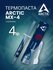 Термопаста Arctic MX-4