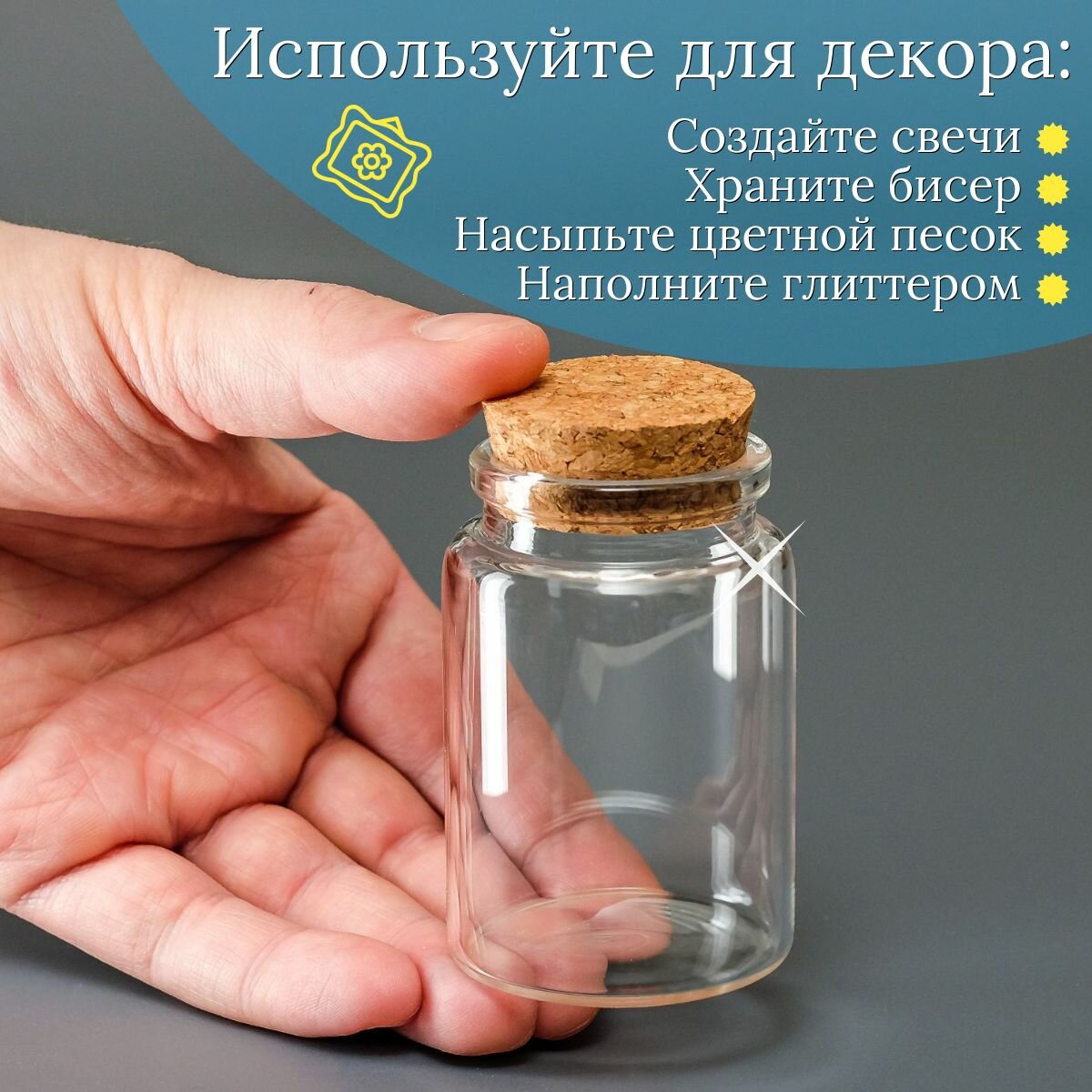 Набор для специй — фото 1