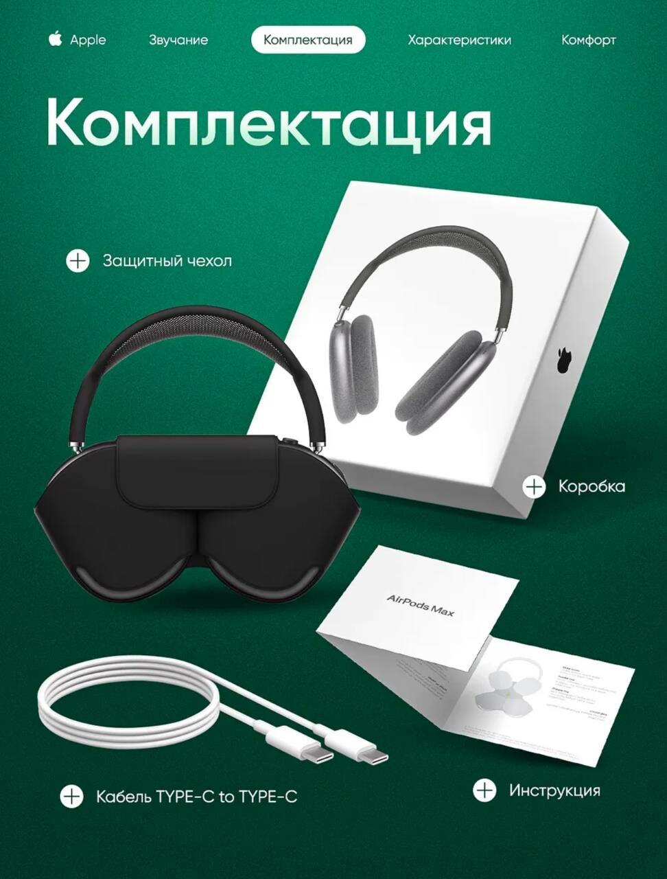 Беспроводные наушники Air Max , черные , со смарткейсом, Bluetooth — фото 1