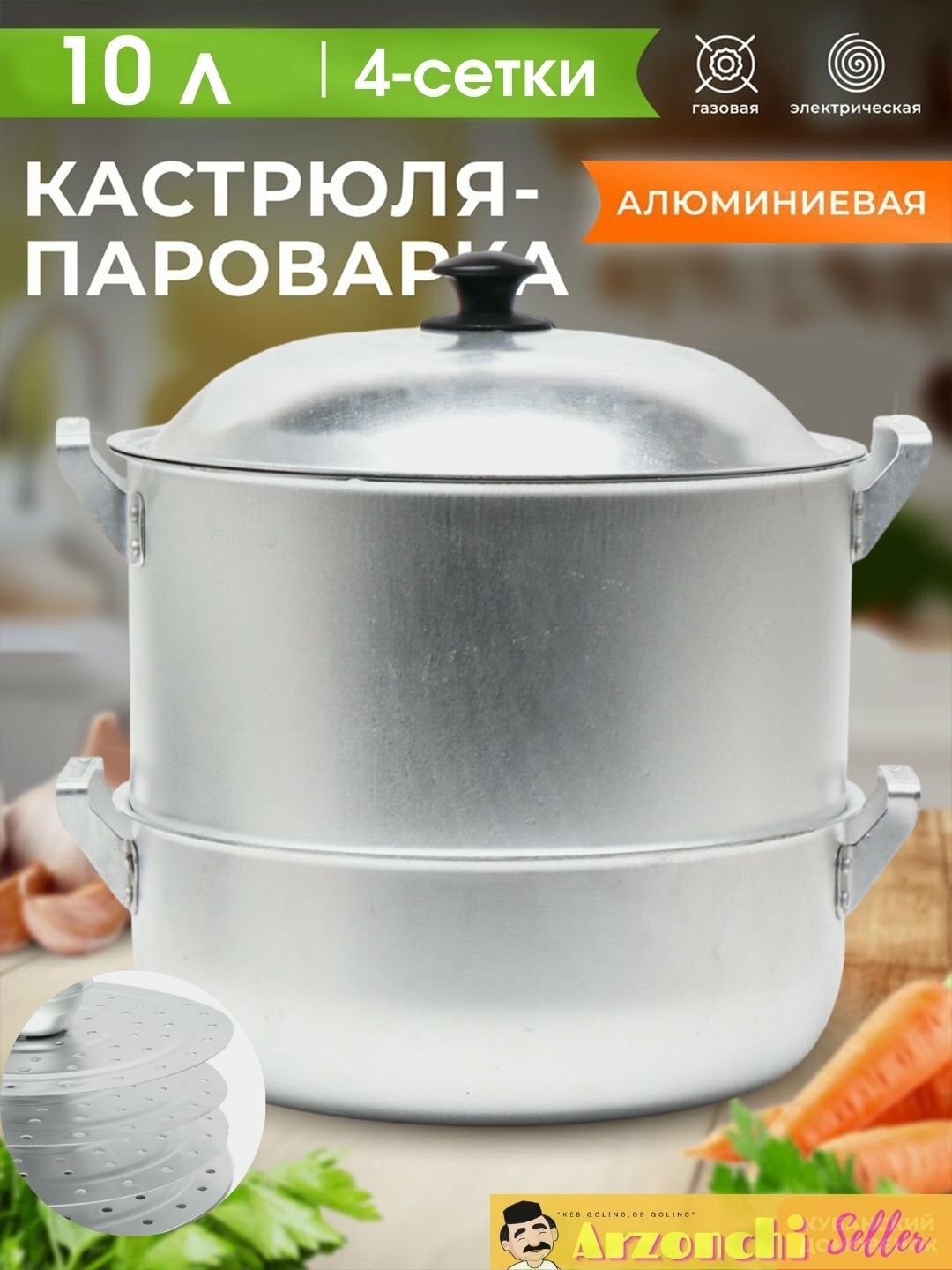 Мантоварка из нержавеющей стали, манты-казан и 4 диска, кастрюля-пароварка, Тёмно-розовый