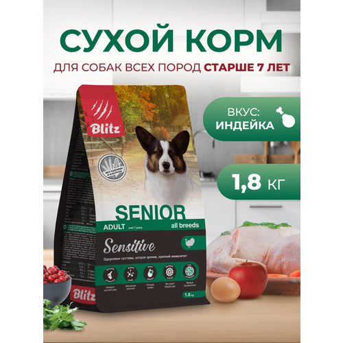 Сухой корм BLITZ ADULT SENIOR для взрослых собак старше 7 лет с индейкой/ 1,8 кг