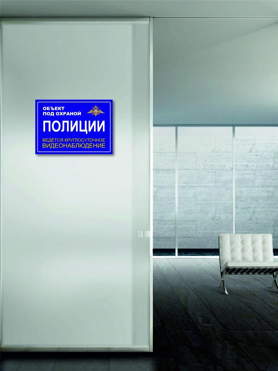 Наклейка Ведется видеонаблюдение — фото 1