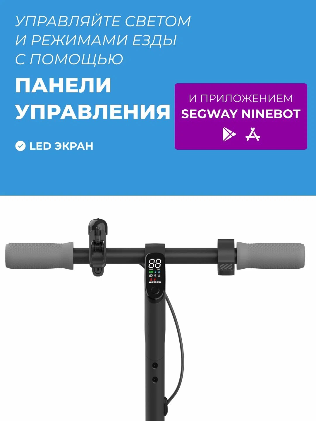 Электросамокат Segway F25E, складной, максимальная скорость 25км/ч, черный — фото 1