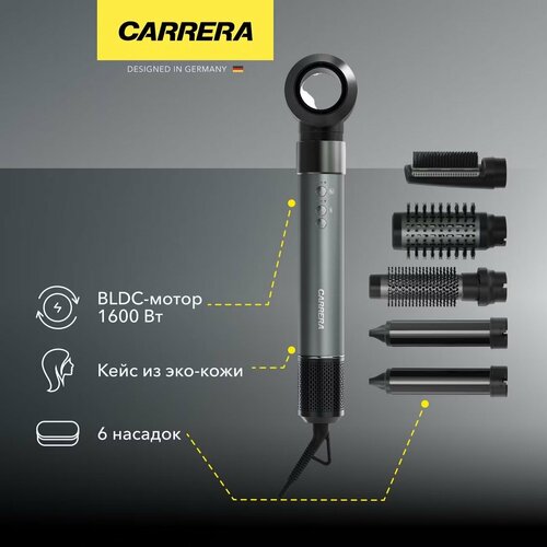 Мультистайлер Carrera CRP396, 3 температурных режима, вращение шнура