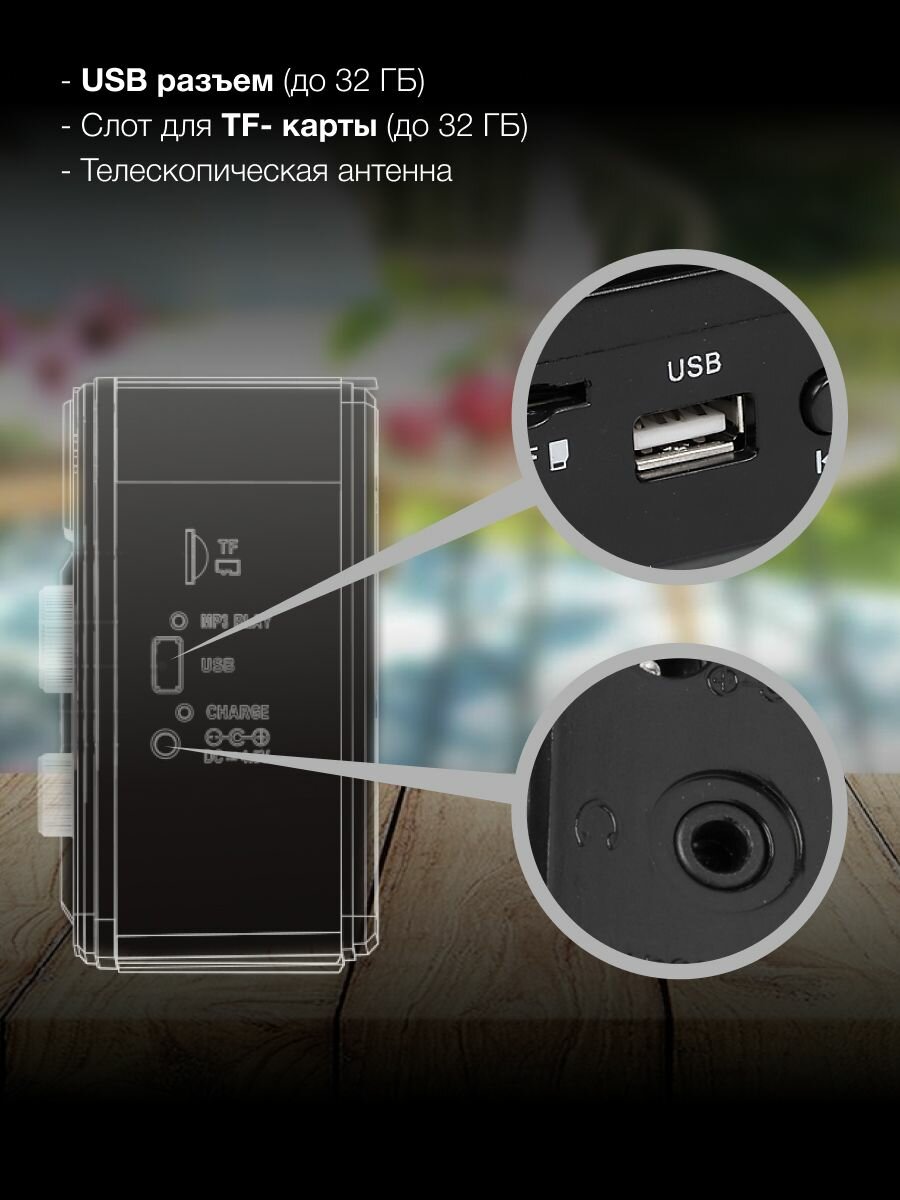 Радиоприемник настольный Hyundai H-SRS104 черный USB SD/microSD — фото 1
