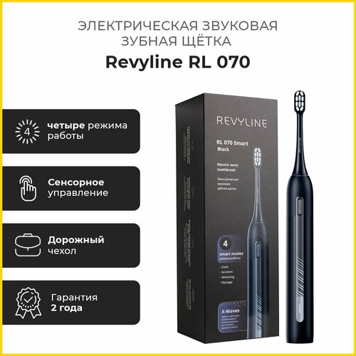 Электрическая зубная щетка Revyline RL 070, черная