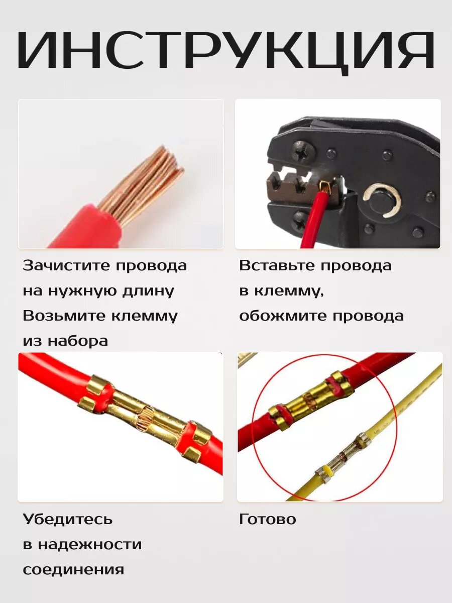 Клеммы соединительные обжимные для проводов 100 шт — фото 1