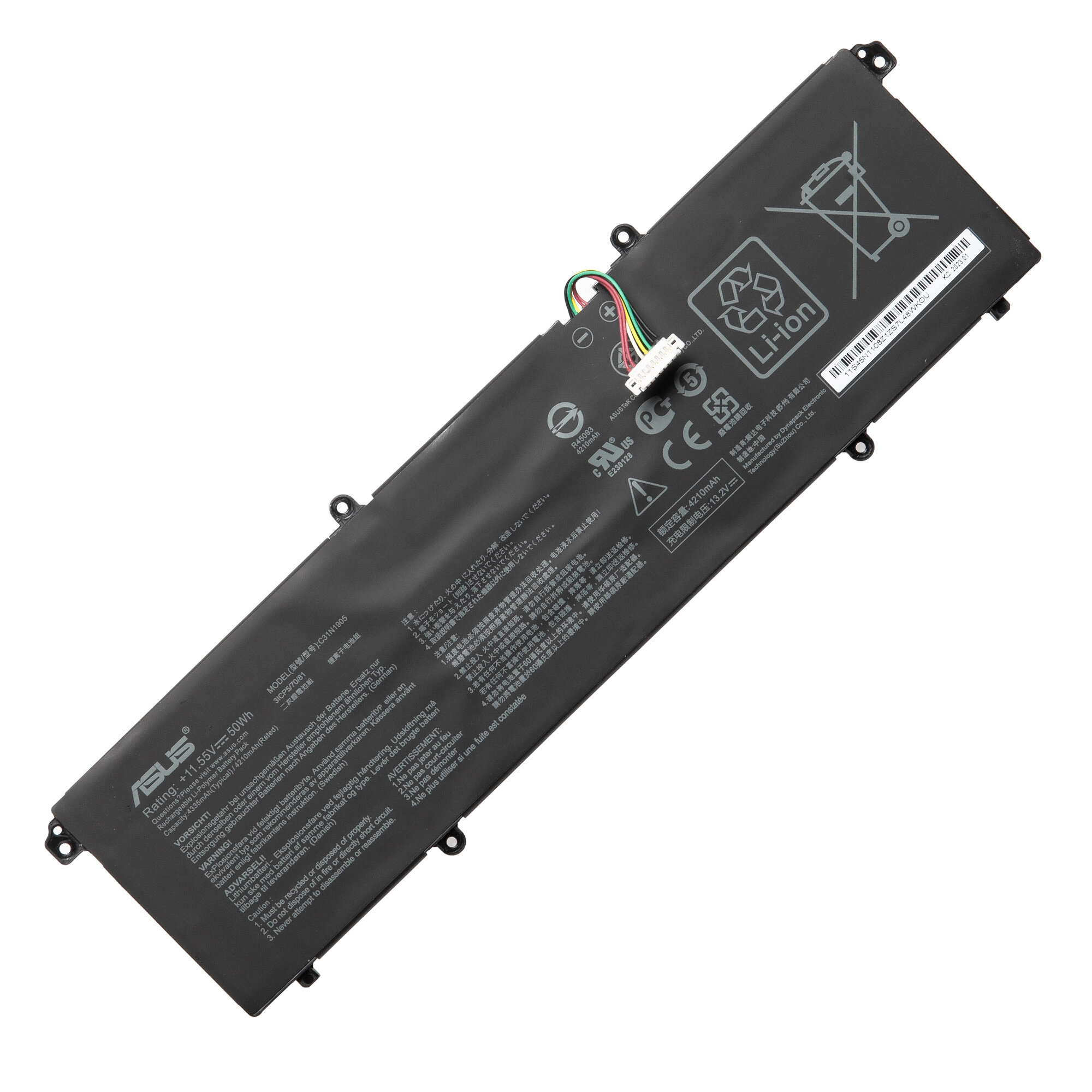 Аккумулятор C31N1905 для Asus VivoBook 16X m1603qa / s533ea / 14x m1403qa / m533ia / s433ea / m533ua / m433ia / s433jq / s533fl / s433fa / s533eq