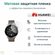 Гидрогелевая защитная пленка для смарт-часов HUAWEI Watch GT 3 Pr...