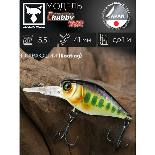 Воблер кренк на щуку/на головля/на судака/на окуня/на форель JACKALL Chubby 41 MR цв. iwana