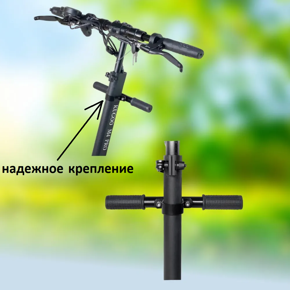 Руль на самокат, металл, для катания с детьми, с резиновыми ручками