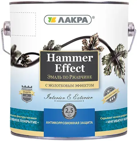 Эмаль по Ржавчине с Молотковым Эффектом Лакра Hammer Effect 2.5кг Зеленая Декоративная.
