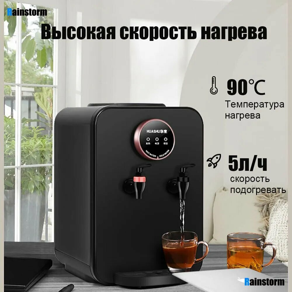 Дозатор теплой воды，Кулер для горячей и холодной воды, мощность 500 Вт, нержавеющая сталь