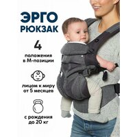Эрго-рюкзак из 100% хлопка Omni 360 - синий