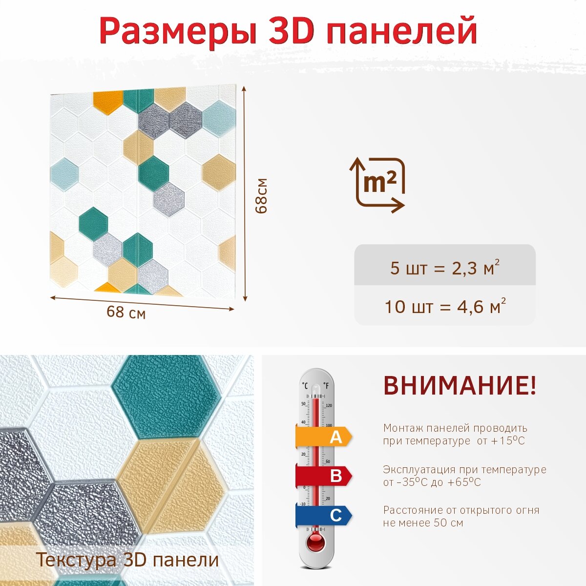 Самоклеющиеся мягкие стеновые панели 3d для потолка "Калейдоскоп бежево-зеленый" 10 шт. фартук кухонный на стену 680х680х5 мм самоклеящиеся обои для кухни моющиеся влагостойкие 3д ПВХ — фото 1