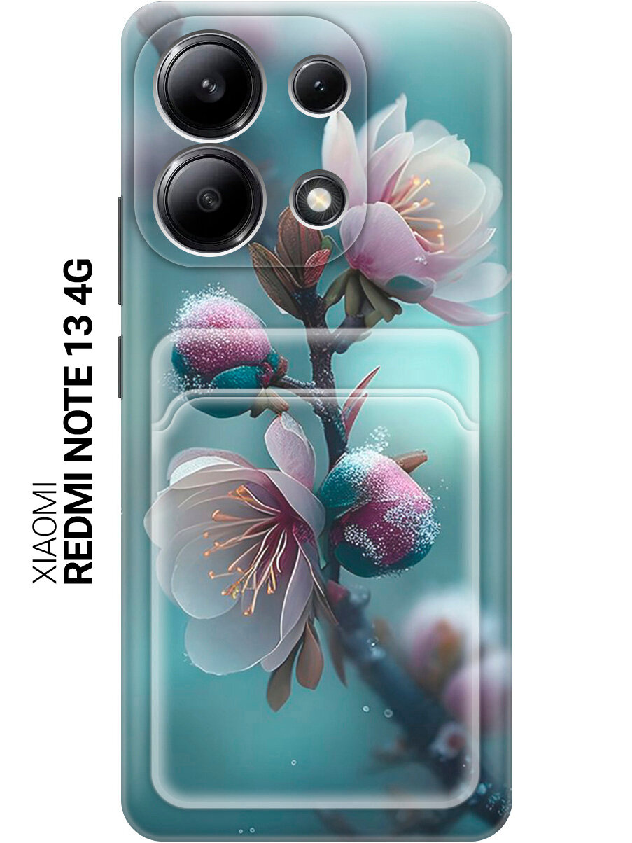 Силиконовый чехол на Xiaomi Redmi Note 13 4G с принтом "Распускающиеся бутоны" с карманом для карты прозрачный
