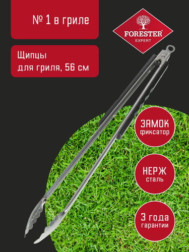 Изображение товара Щипцы для гриля, барбекю, Forester, из прочной нержавеющей стали с деревянными ручками