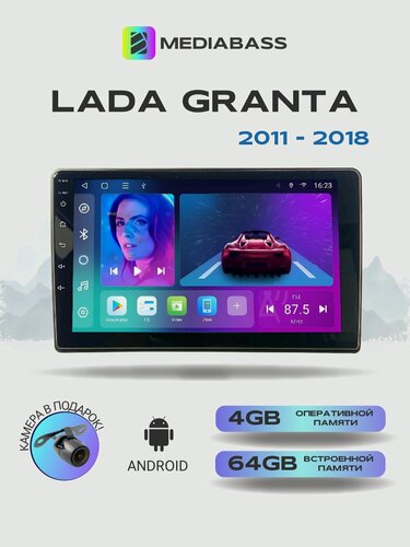 Изображение товара Магнитола для Lada Granta 2011-2018. Андроид магнитола, 4/64ГБ. Лада Гранта