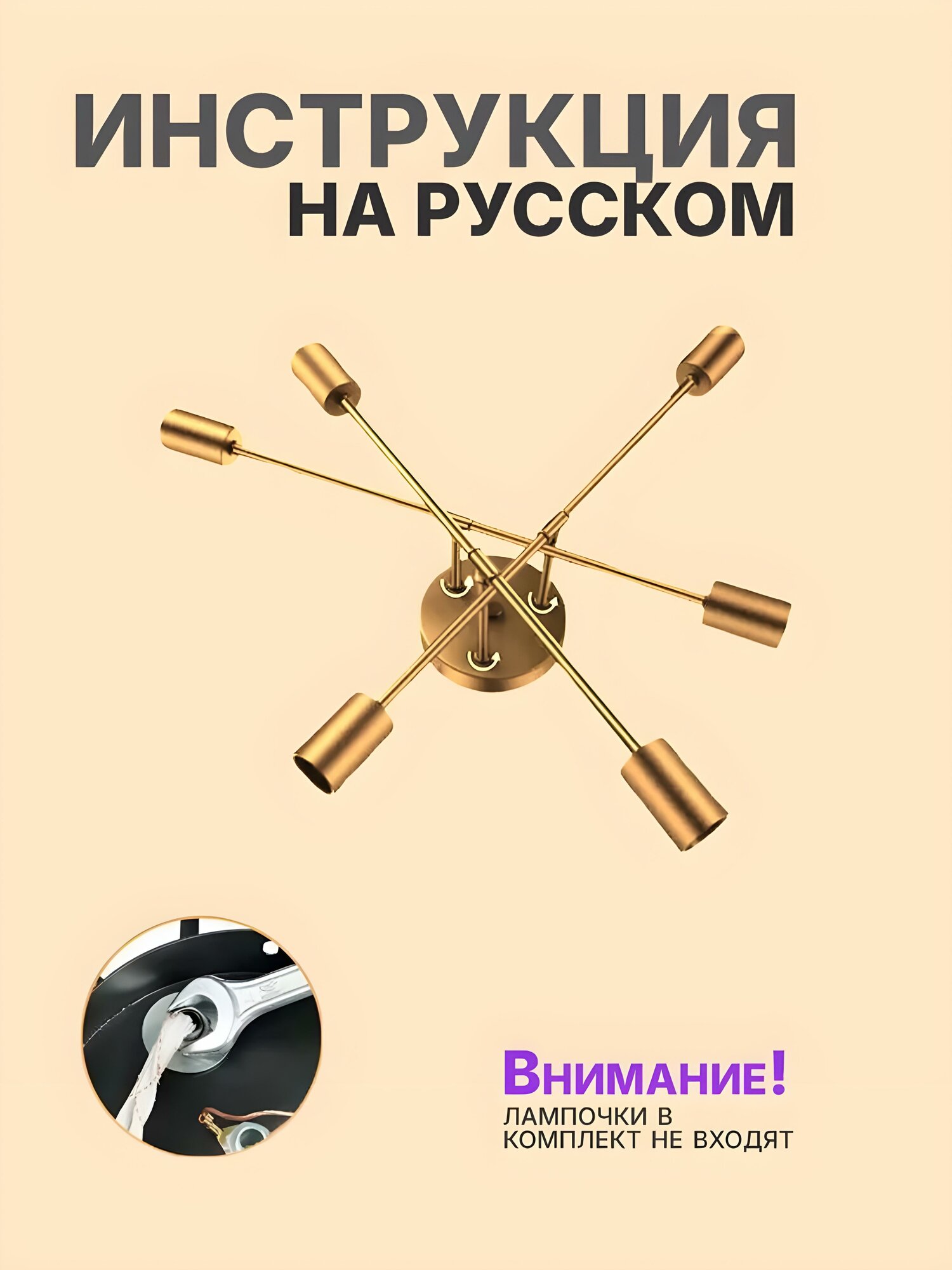 Люстра потолочная, стиль лофт, E27 цоколь, подходит для кухни и зала — фото 1