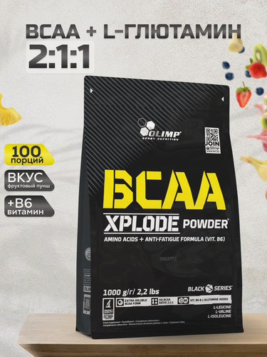 Изображение товара Аминокислоты / Olimp Sport Nutrition BCAA Xplode Powder / B6 и глютамин / 1000 г - фруктовый пунш