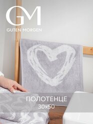 Полотенце махровое, Guten Morgen 1 шт, 30х50, Фолин ин лав, хлопок 100%, 450 г/м2