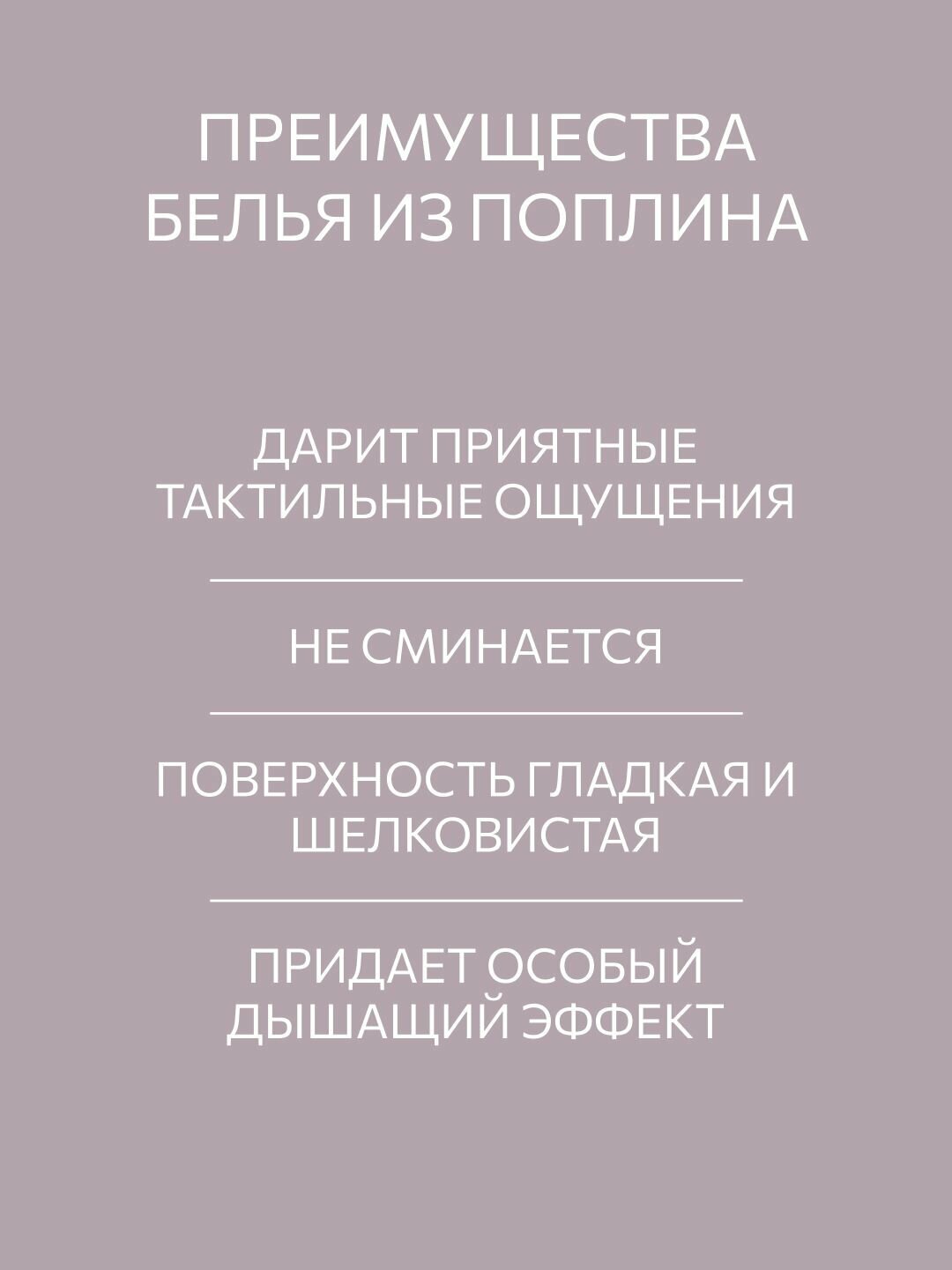 Постельное белье, Поплин, 1.5 спальное,1 наволочка 70х70, GM, Веселое утро 100% хлопок — фото 1