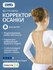 Корректор осанки детский ко 110 дет. Orto цвет Бежевый, размер M