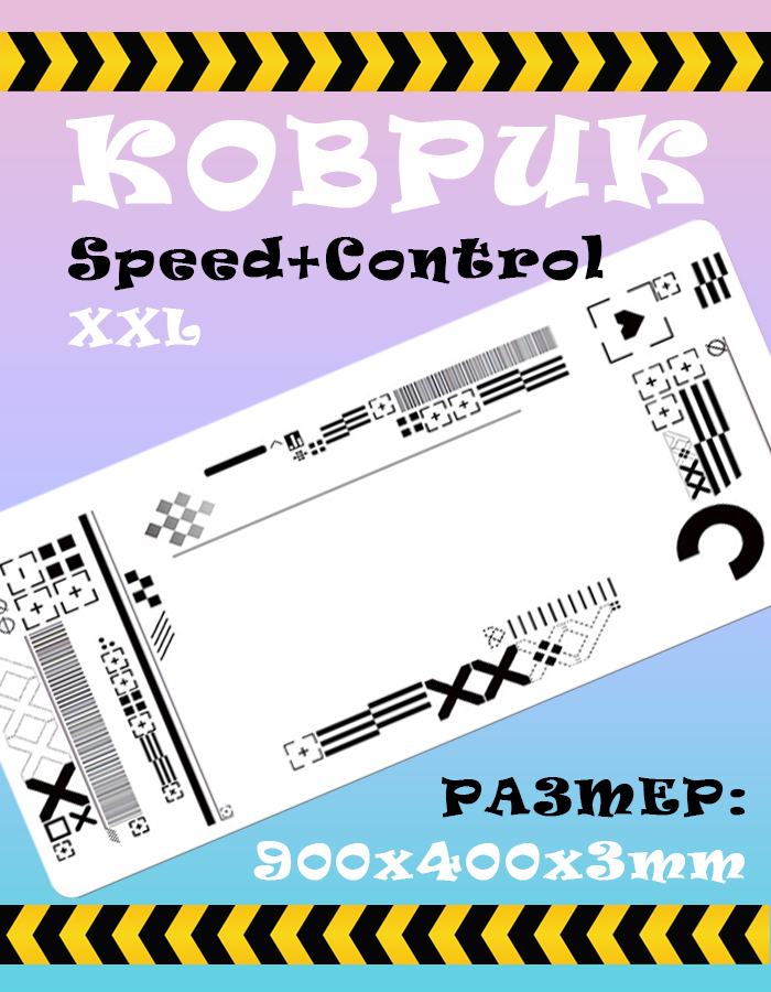 Игровой коврик для мыши 900х400х3 мм, XXL, прошит, CS GO, КС
