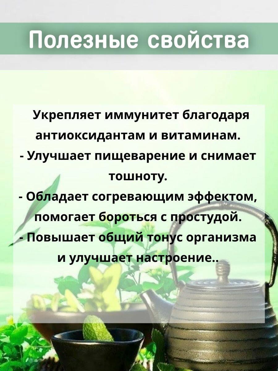 Чай чёрный "С имбирём", листовой, 100г, премиум развесной, Россия — фото 1
