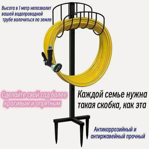 Изображение товара Садовая колонка для воды