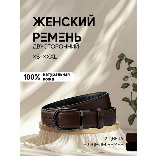 фото Ремень tezze для женщин, размер 130