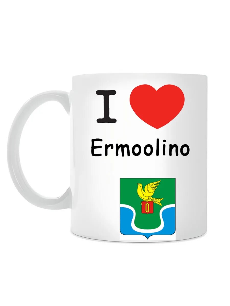 Кружка I love Ермолино