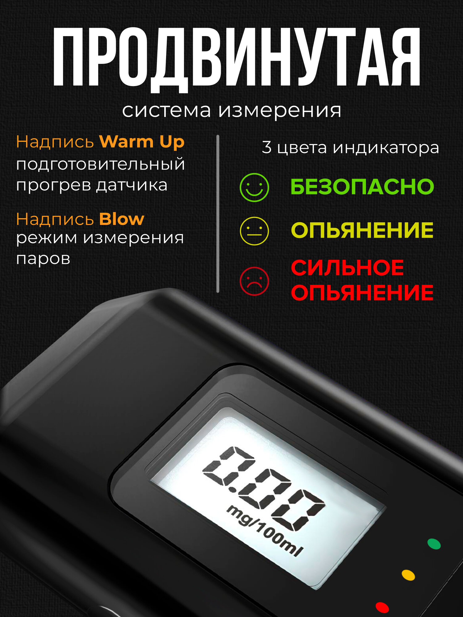 Алкотестеры Алкотестер портативный персональный MR809. Алкотестер для личного пользования, экспресс-тест