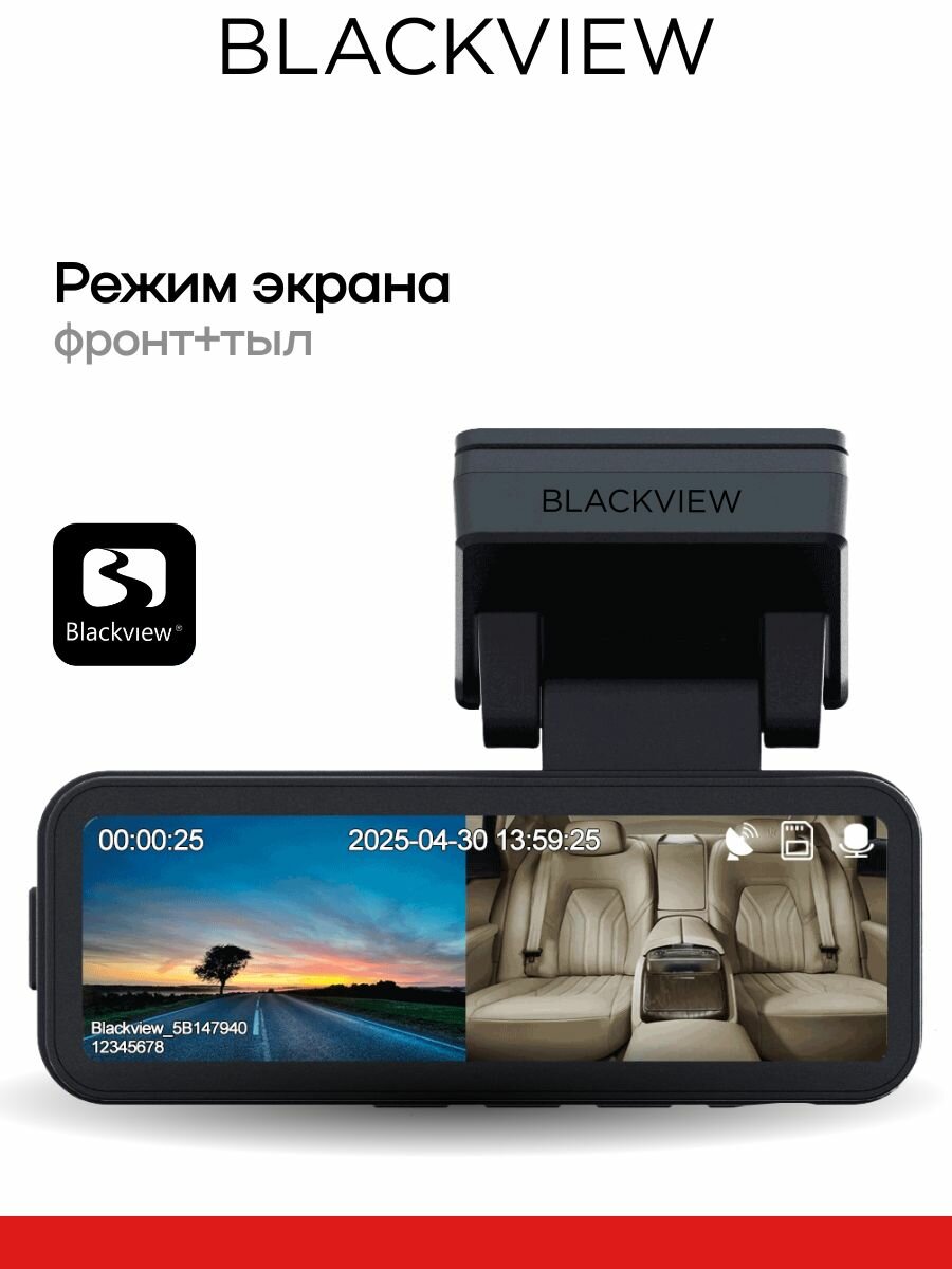 Картинки Видеорегистратор Blackview X4 (4K, GPS, 64Гб, в прикуриватель, WiFi)