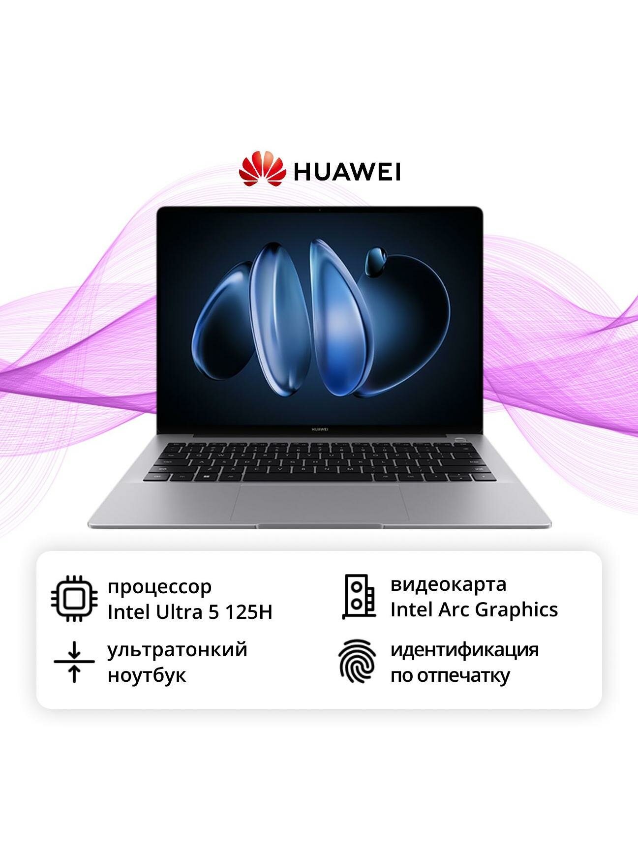 Huawei KLVD-WXX9 i5-1135G7 16GB 512GB 14