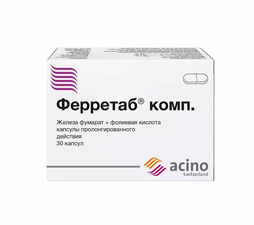 Ферретаб комп капсулы пролонг действия 50 мг05 мг 30 шт