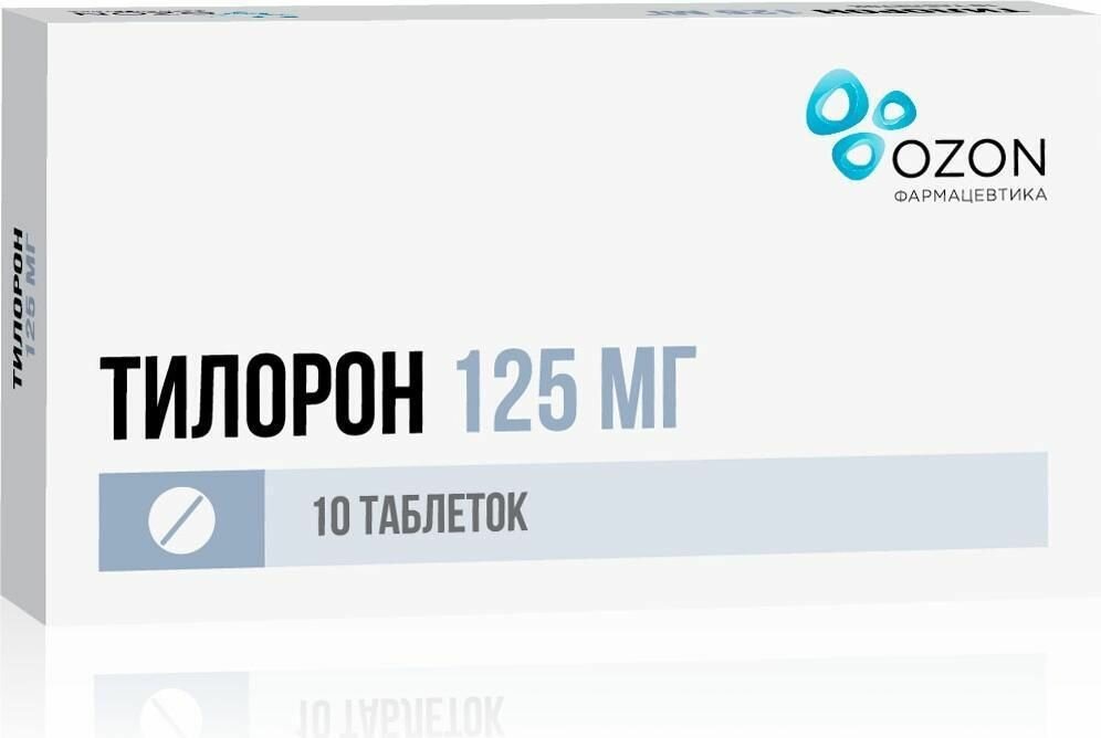 Тилорон, таблетки покрытые пленочной оболочкой 125 мг, 10 шт. фото