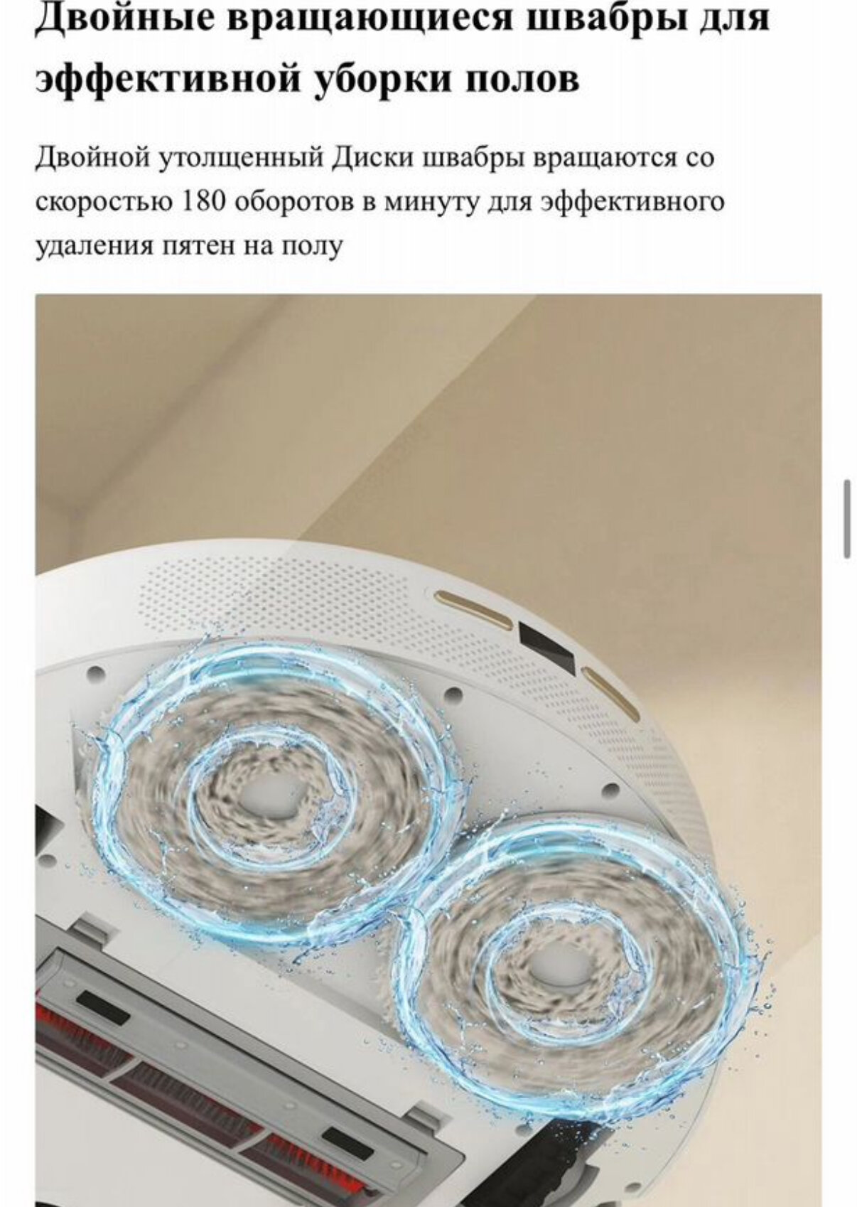 Робот-пылесос Xiaomi Mijia Sweeping and Mopping Robot C101, белый, лазерный дальномер — фото 1