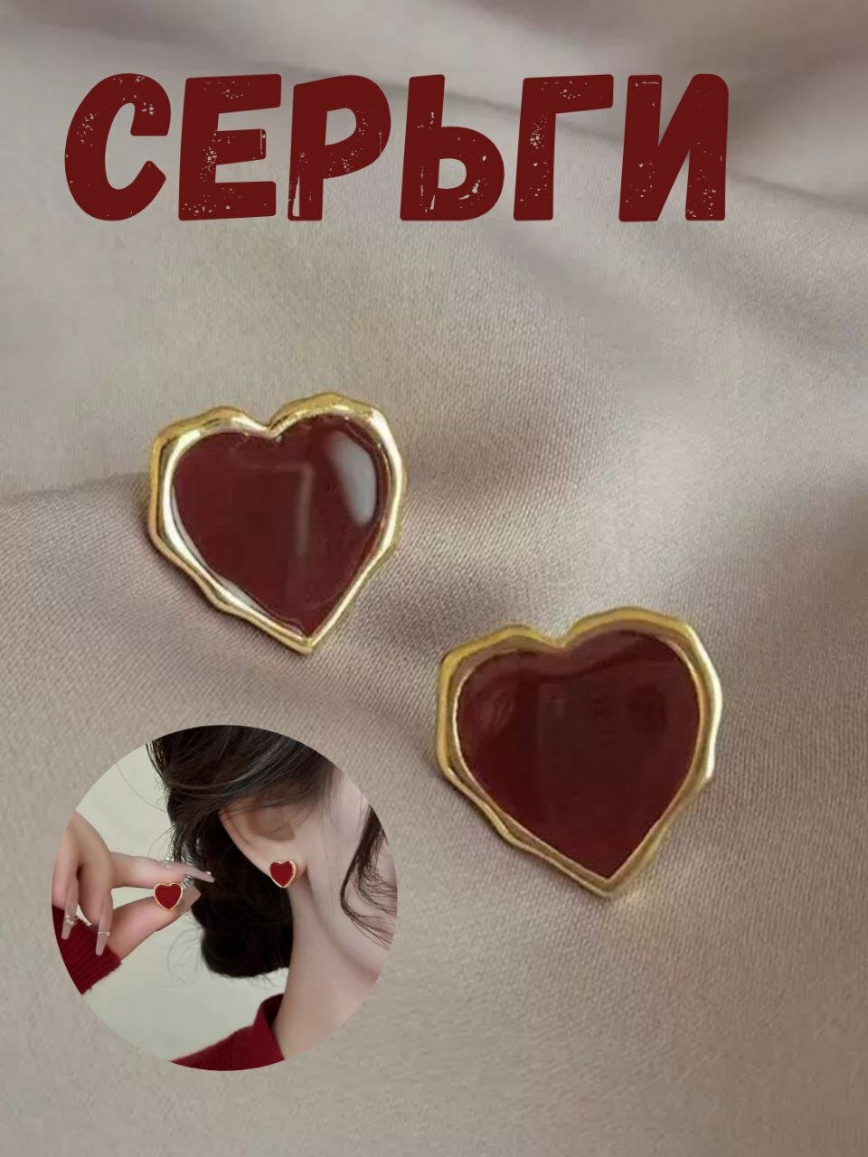 Моносерьга, металл, размер 23 мм, красный