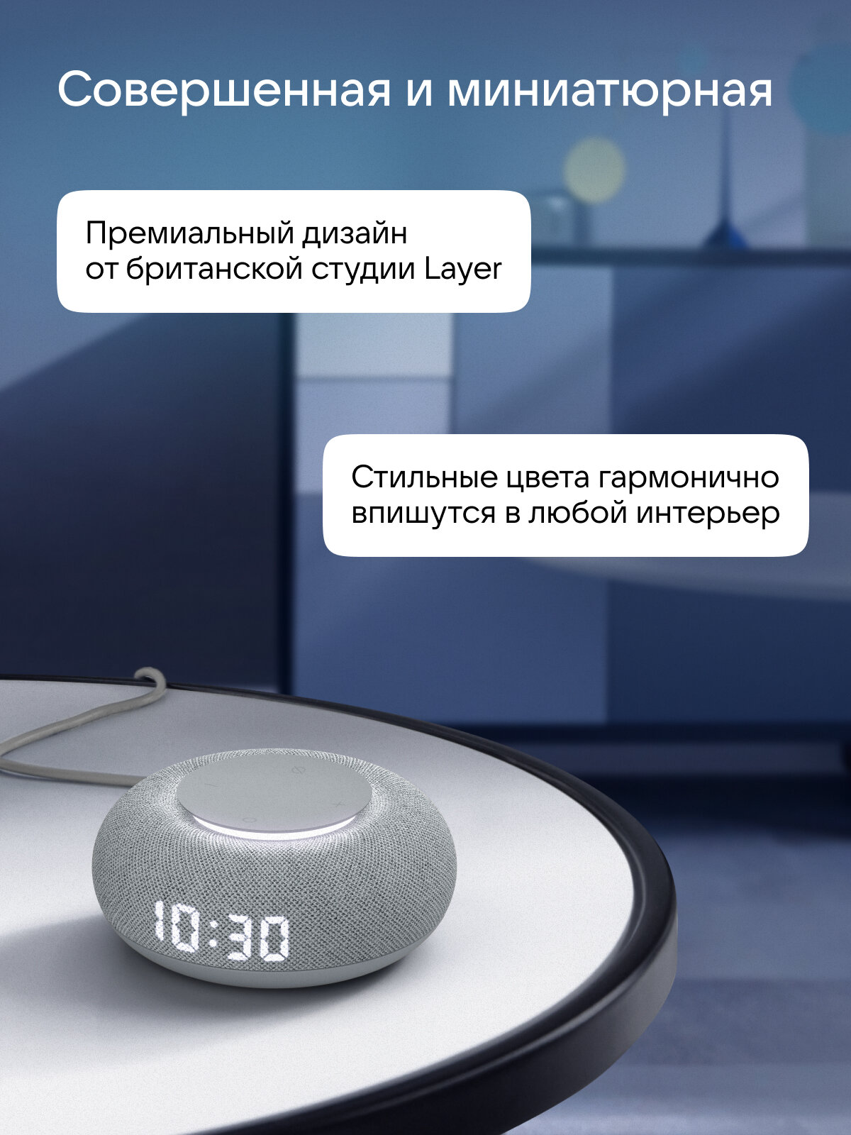 Умная колонка VK Капсула Мини с голосовым помощником Марусей, MRC02, Серая, 3 месяца подписки VK + Wink в подарок — фото 1
