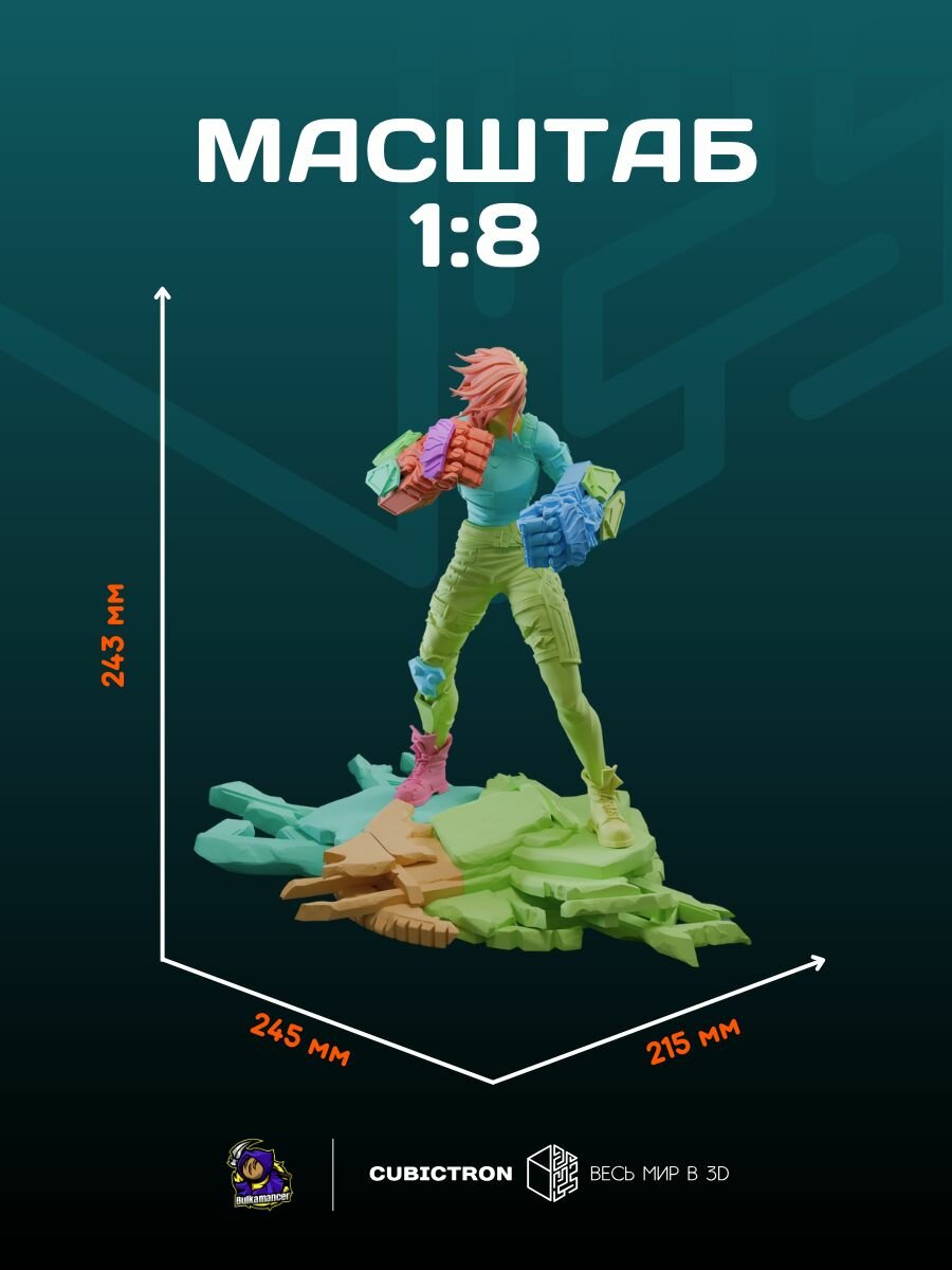 3D-фигурка "Вай" из сериала Arcane, черная, SLA-печать, 243 мм — фото 1