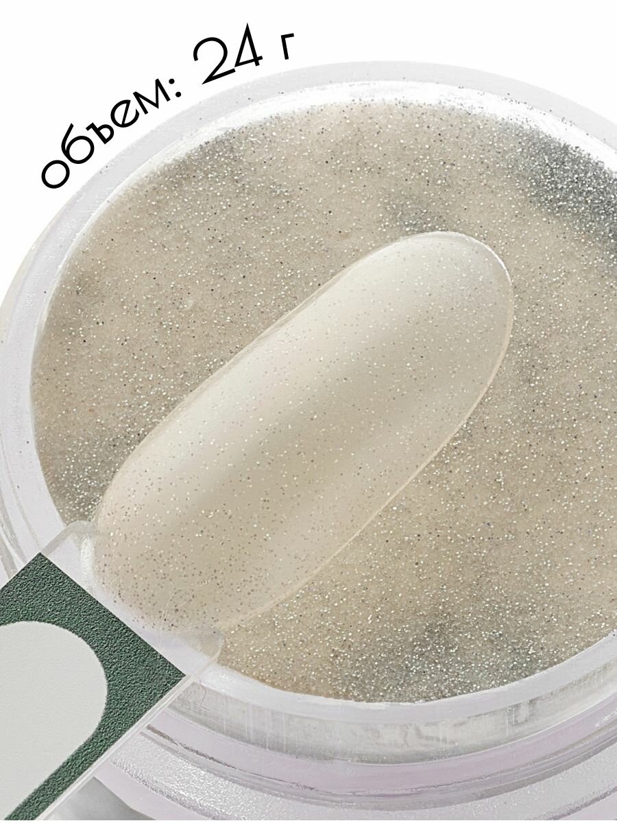 UNIDIP #019 Дип-пудра для покрытия ногтей без УФ 24 г