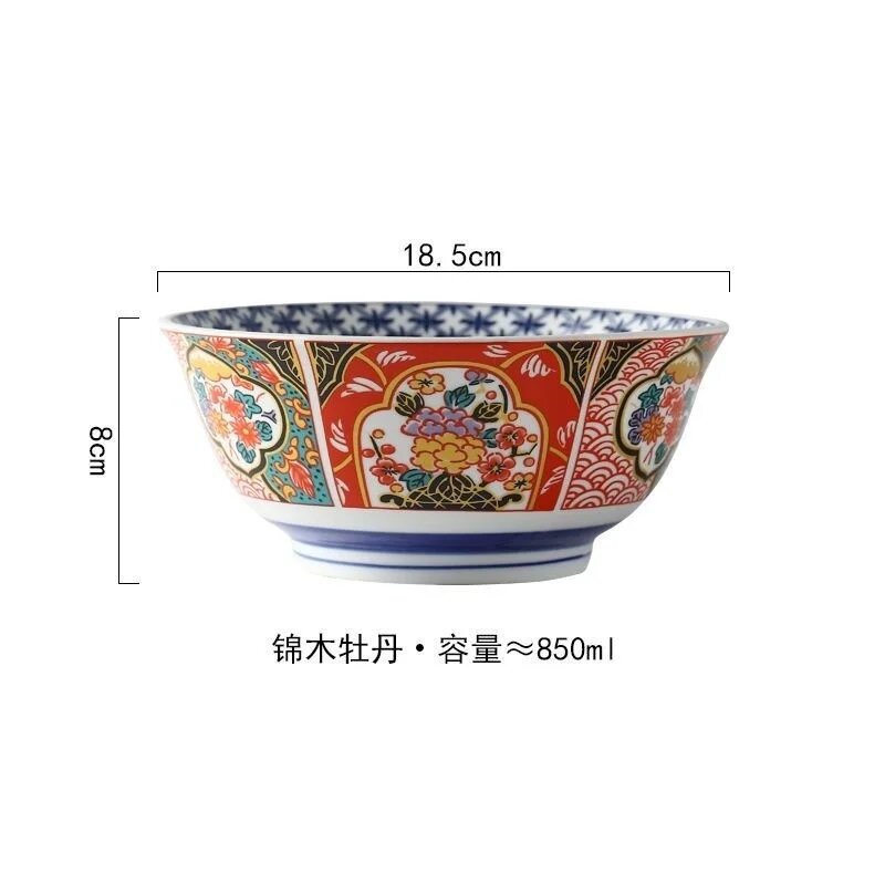 Японская керамическая миска 7inch