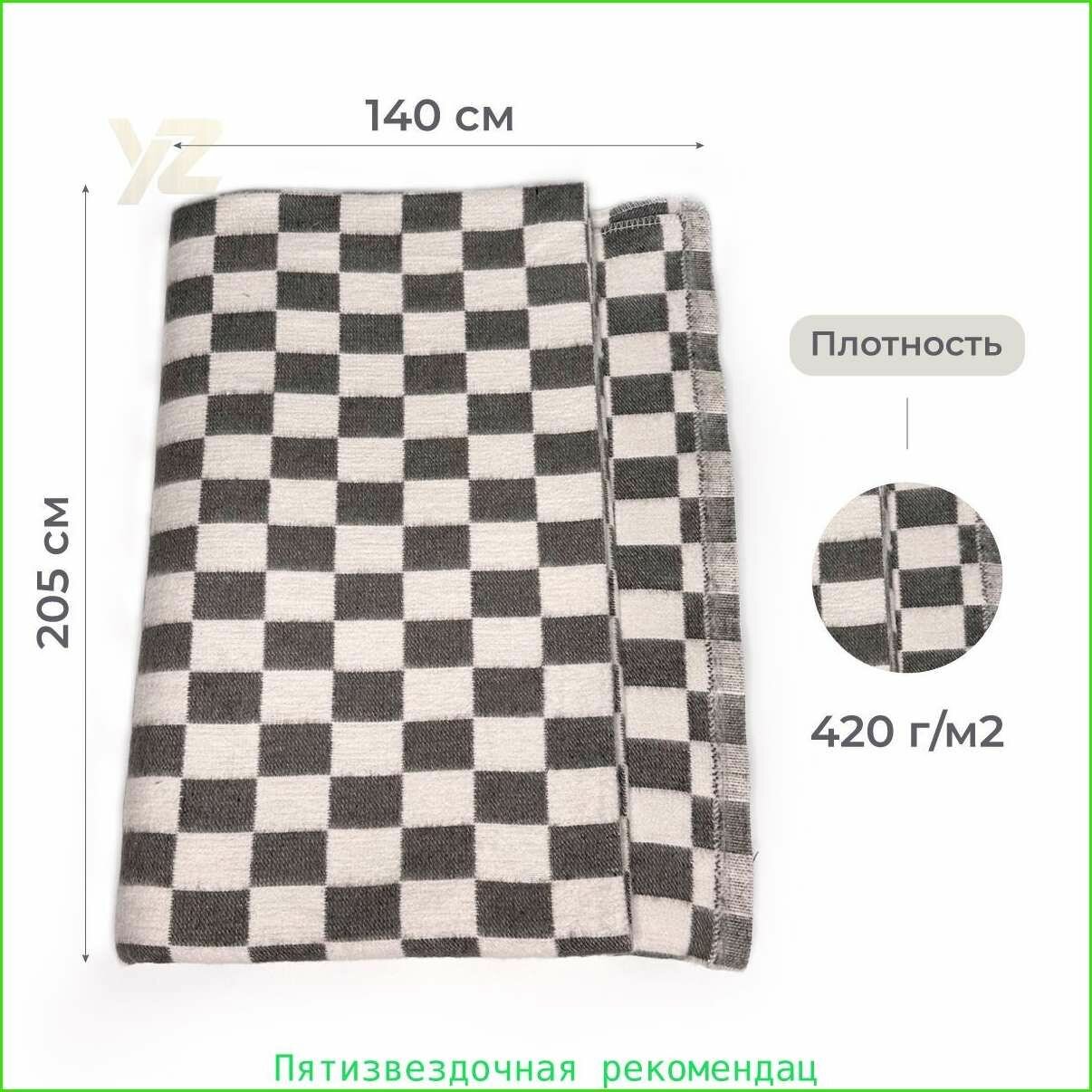 Одеяло для йоги — фото 1