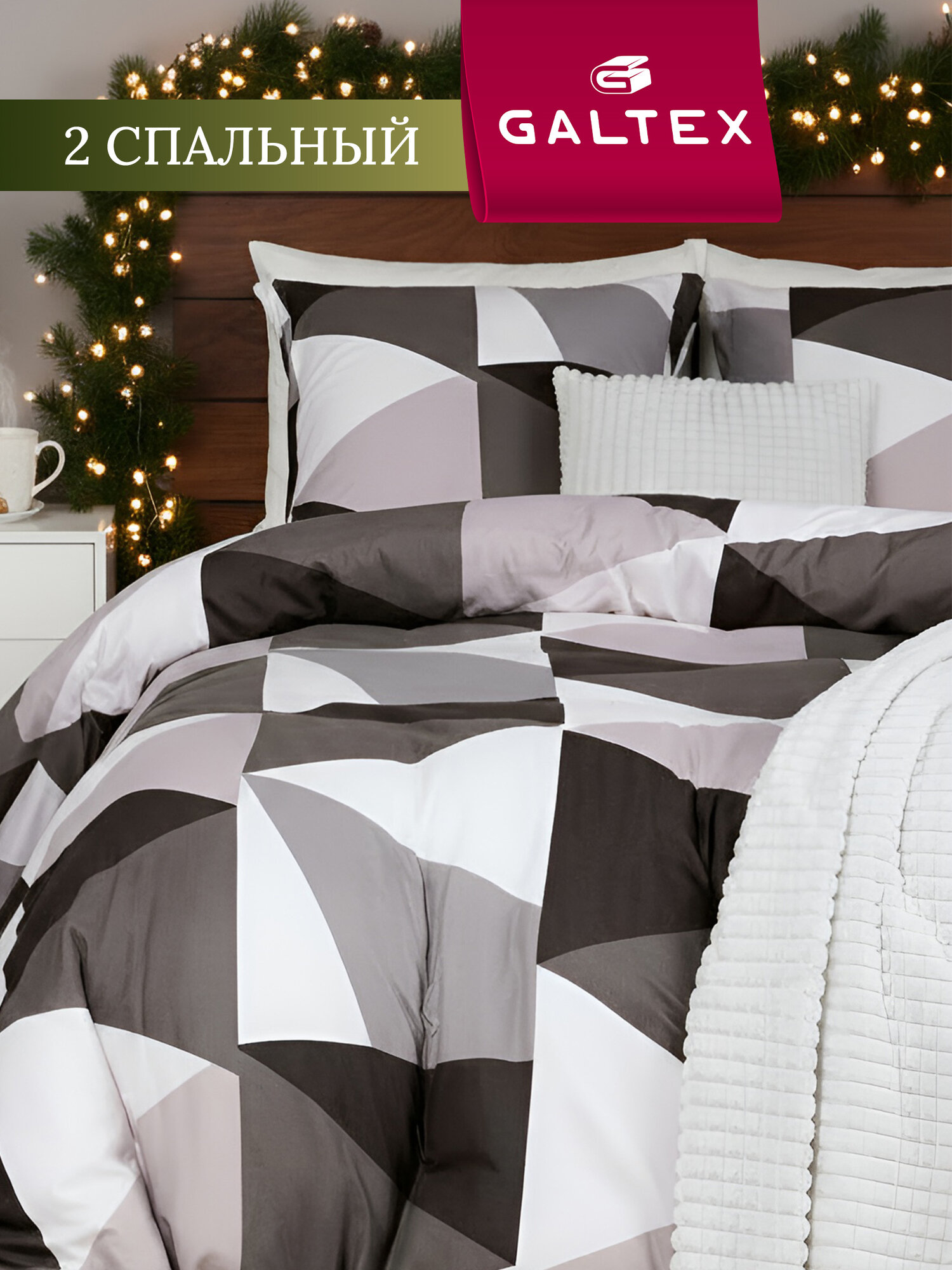 Постельное белье 2 спальное(евро простыня) Samy полисатин Стиль черный