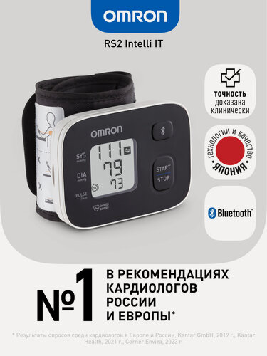 Изображение товара Тонометр Omron Intelli IT RS2, для запястья, с Bluetooth, с памятью на 30 значений