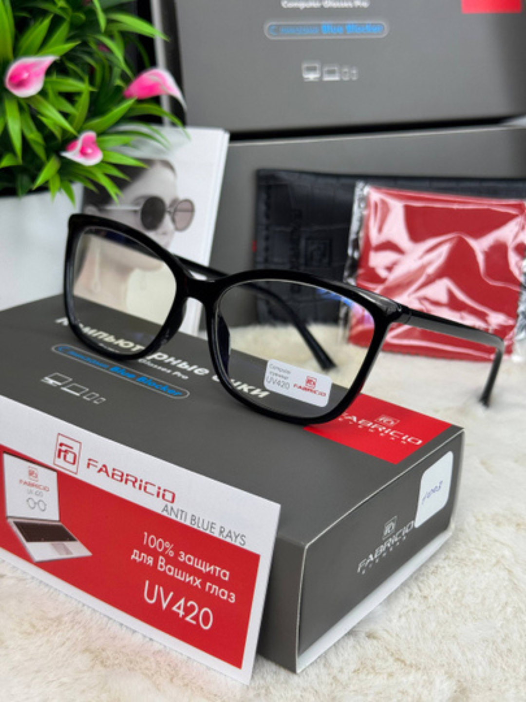 Солнцезащитные очки