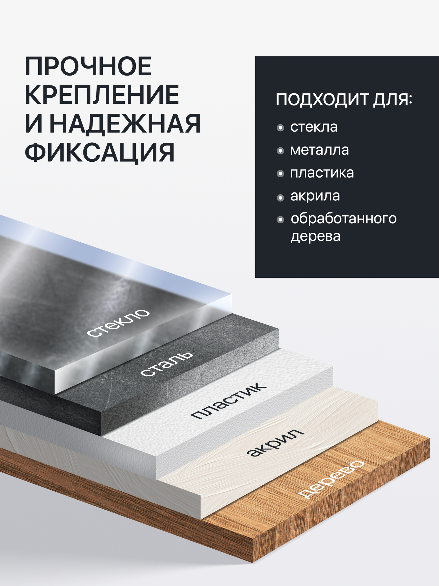 Клейкая лента монтажная, двусторонняя VHB 5952F, универсальная, сверхсильная, на вспененной основе, чёрная, 8 мм х 1,5 м — фото 1