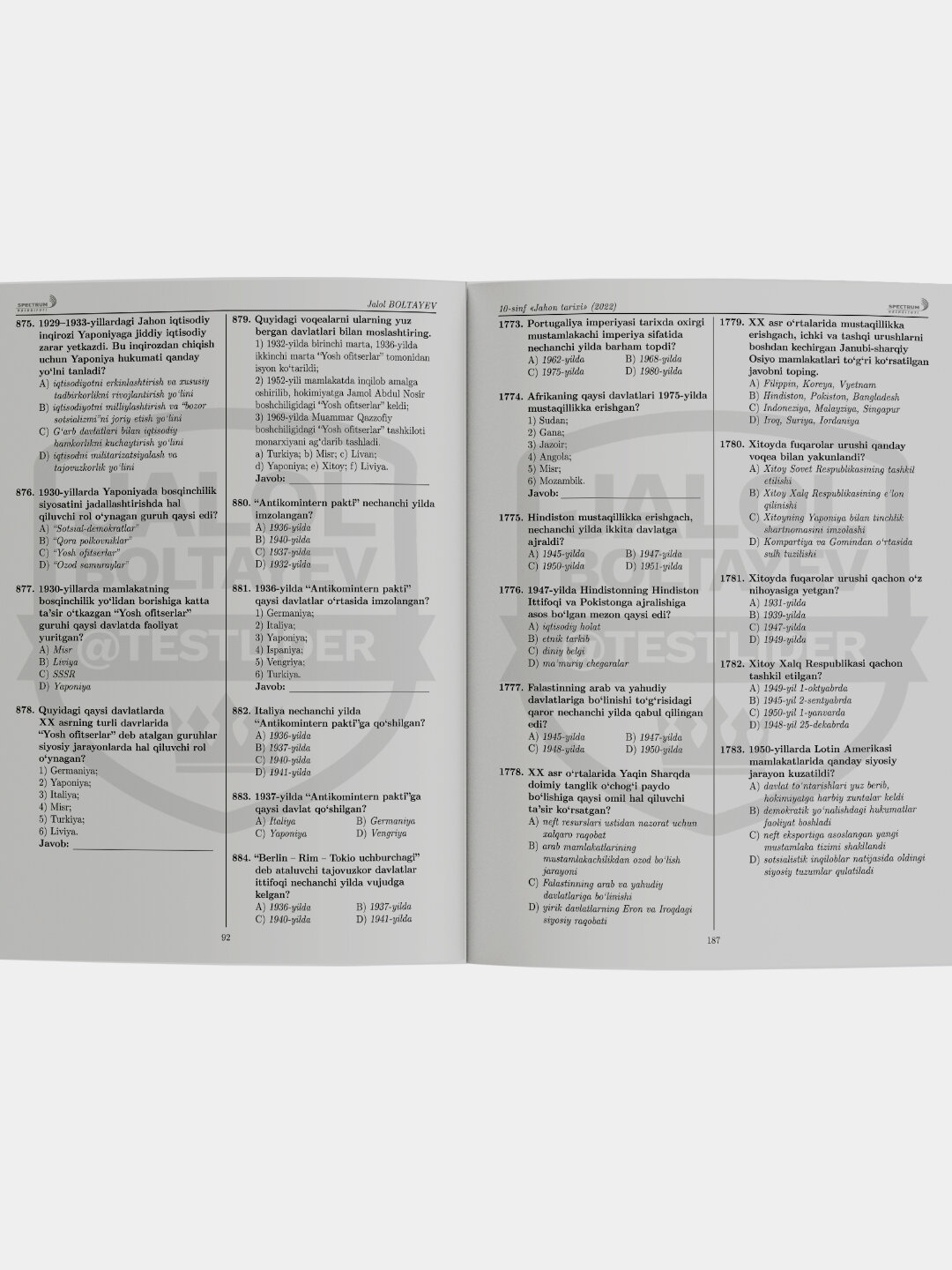 Книга «10-sinf. Jahon tarixi. Mavzulashtirilgan testlar» Жалол Болтаев — фото 1