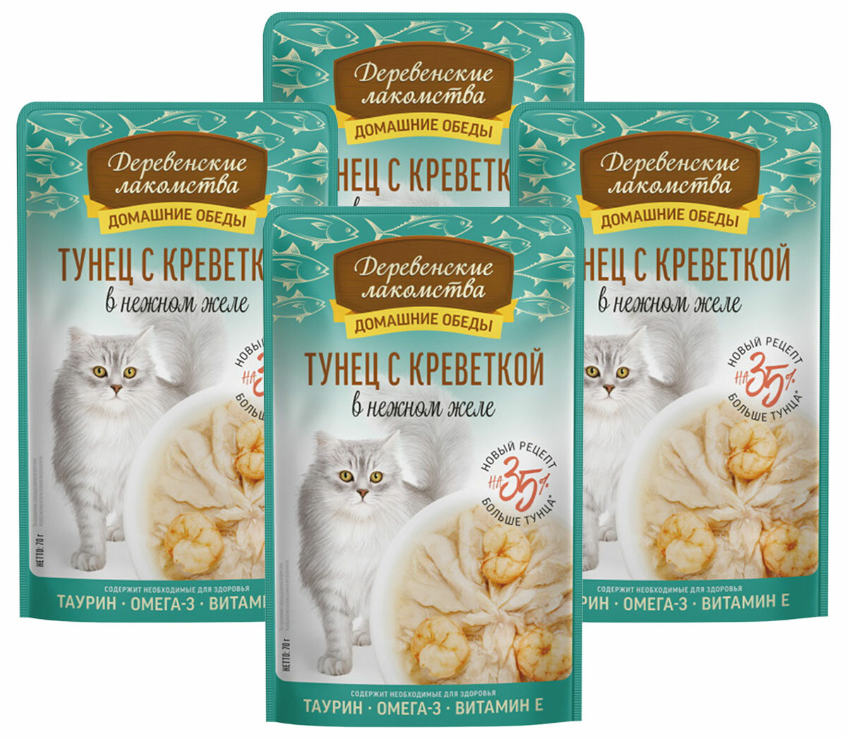 Корм влажный Деревенские Лакомства Домашние Обеды для кошек тунец и креветка в нежном желе 70 г х 4 шт